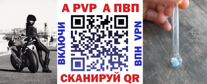 наркота Котельники Альфа ПВП Соль