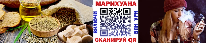 hydra ссылка  Котельники  Еда ТГК марихуана 