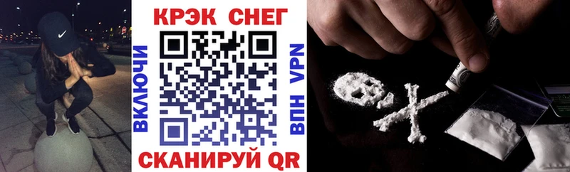 ссылка на мегу ONION  Котельники  Cocaine Колумбийский 