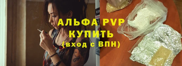 первитин Балабаново