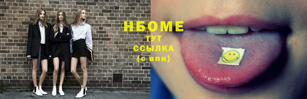 круглые Балахна