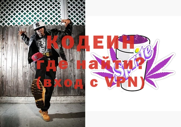 первитин Балабаново