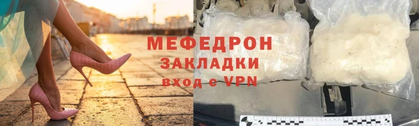 первитин Балабаново