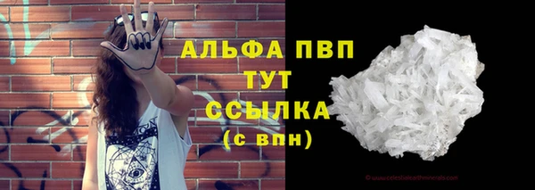 первитин Балабаново