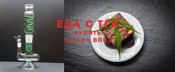 первитин Балабаново