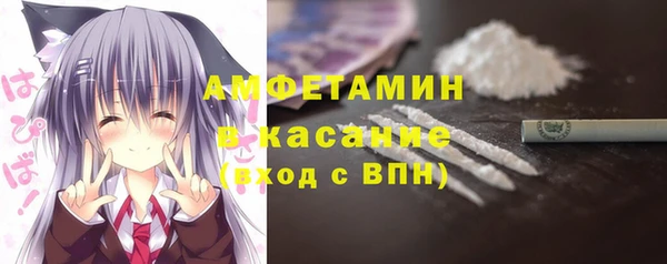 первитин Балабаново