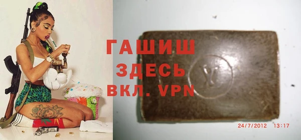 первитин Балабаново