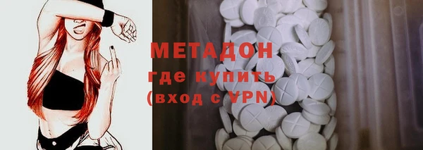 первитин Балабаново