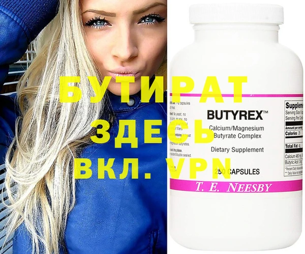 круглые Балахна