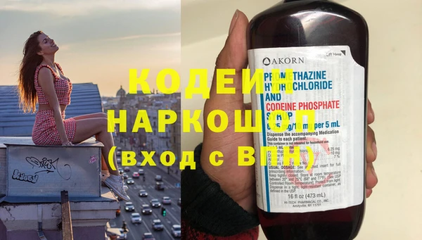 первитин Балабаново