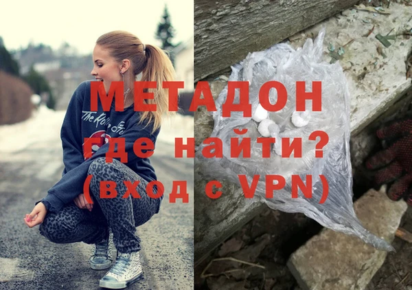 первитин Балабаново