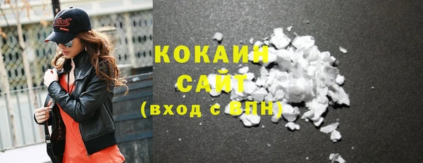 первитин Балабаново