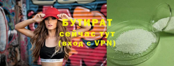 первитин Балабаново