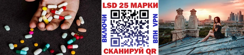 ЛСД экстази ecstasy  Котельники 