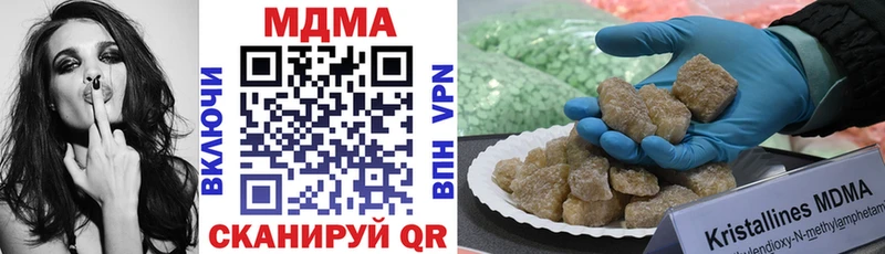 как найти   Котельники  MDMA VHQ 