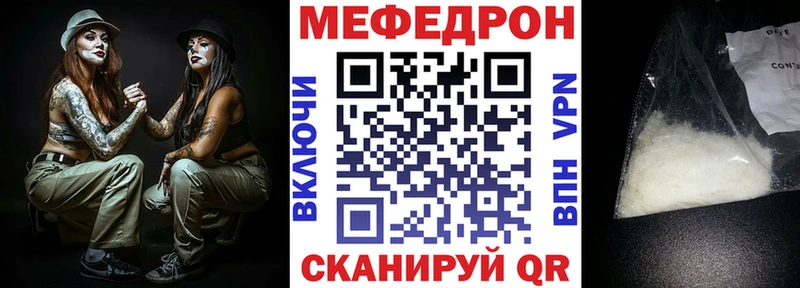 закладка  blacksprut ТОР  Меф мука  Котельники 