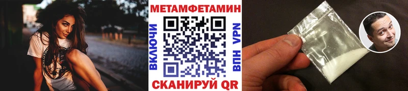 Метамфетамин кристалл  shop телеграм  Котельники 