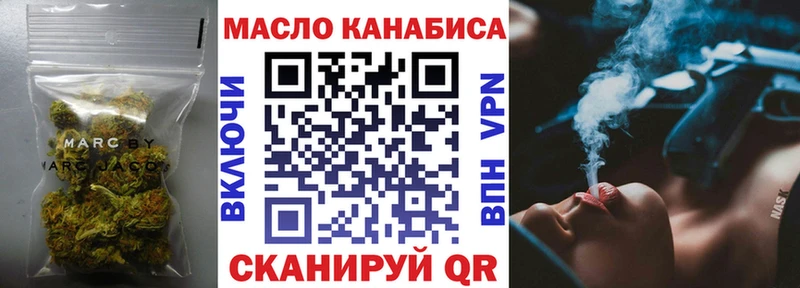 МЕГА маркетплейс  Котельники  ТГК гашишное масло 