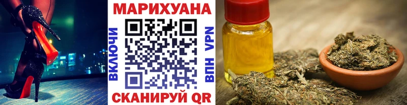 Бошки марихуана Amnesia  купить  сайты  Котельники 